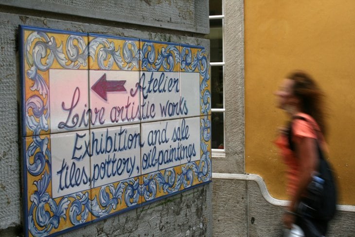 Sintra street scene